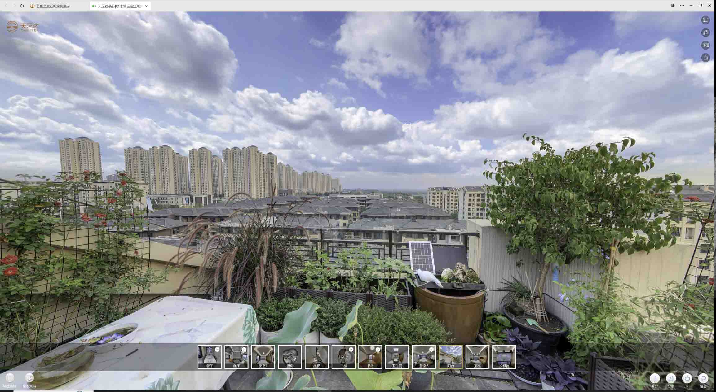 牧野喻德江陶瓷馆